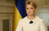 Тимошенко відповіла Генпрокуратурі на звинувачення про кредитну картку