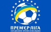 Українська прем'єр-ліга зайняла 30-е місце в рейтингу IIFHS