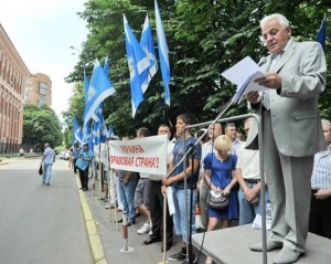 Генеральна прокуратура взяла в оборот Хару