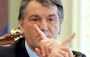 В "Свободе" подумают, брать ли в парламент Ющенко