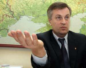 Наливайченко хочет &quot;люстровать&quot; Януковича и Тимошенко