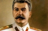 Третина українців вважають Сталіна героєм - опитування