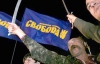 "Свобода": Януковича треба розхитати всіма можливими методами