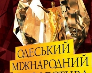 На Одеському кінофестивалі оголосили володарів альтернативних премій