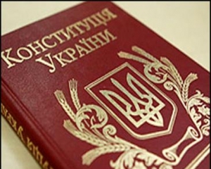 Українці вважають, що Конституцію ігнорує і влада, і опозиція
