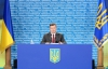 Янукович звільнив Василя Волгу