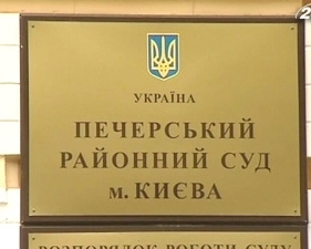 Печерський суд задовільнив захисників Діденка