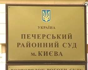 Печерский суд удовлетворил защитников Диденко