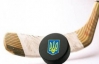 В Украине создали Профессиональную хоккейную лигу