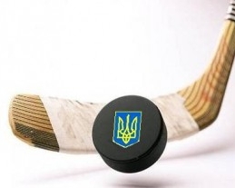 В Украине создали Профессиональную хоккейную лигу