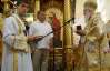 Филарет наградил регионалов и свободовцев "за заслуги перед церковью"