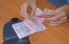 Украинцам задолжали 1,1 миллиарда гривен зарплаты