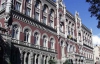 Росіяни володіють кожним десятим банком в Україні