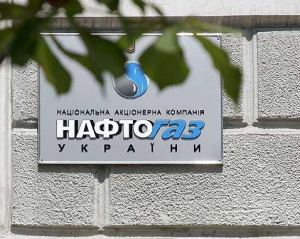 "Дыра" в бюджете "Нафтогаза" вскоре увеличится до 13 миллиардов - СМИ