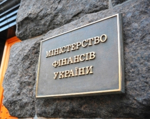 Україна &quot;підлатала&quot; бюджетну &quot;дірку&quot; на 16 мільярдів - Мінфін