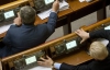 У депутатів-"кнопкодавів" хочуть відсудити 460 тисяч гривень