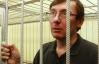 Волк продолжит судить Луценко 8 августа