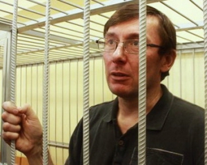 Волк продолжит судить Луценко 8 августа
