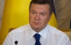 Иск в суд на Януковича подал помощник "бютовца"