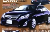 В Сеть попали фото новой Toyota Camry