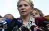 Тимошенко: "Мені не дали заявити свідків від захисту"
