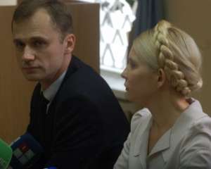 Суд над Тимошенко - це програш українців