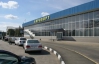 Через банкрутство авіакомпанії 146 людей застрягли в Криму