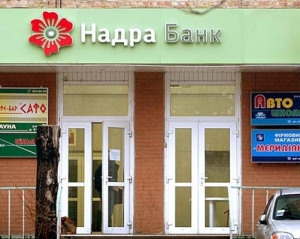 Фирташ получил гривневые счета дочки "Нафтогаза"