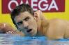 Найсильніший плавець на планеті попрощався з чемпіонатами світу