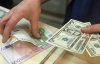 Янукович скасував заборону видавати споживчі кредити в іноземній валюті
