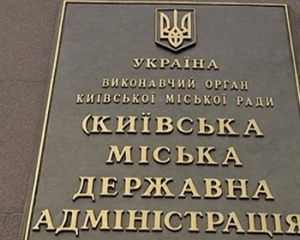 Одинадцять чиновників Черновецького віддали під суд