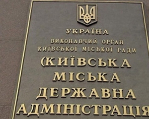 Одиннадцать чиновников Черновецкого отдали под суд