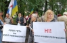 Ивано-Франковск просит Януковича не трогать Тимошенко