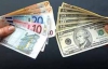 Евро падает относительно доллара на слухах о долговом кризисе в ЕС