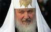 Патриарх Кирилл возвращается в Украину