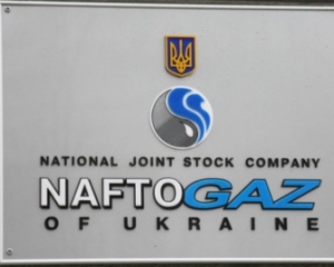 &quot;Нафтогаз&quot; заплатил &quot;Газпрому&quot; $ 477 миллионов за июльский газ