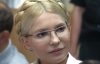 "Страна является свидетелем жестокой политической расправы над Тимошенко"-депутаты