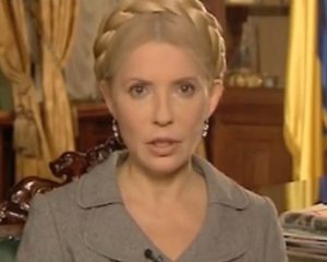 Відеозвернення Тимошенко: &quot;Слава Україні! І до скорого побачення&quot;