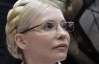 США волнуются за Тимошенко: американцы хотят ее навестить в СИЗО