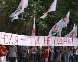 Суд запретил мирные собрания оппозиции возле Печерского райсуда и Лукьяновского СИЗО