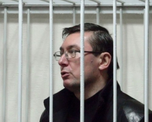 Луценко накричав на прокурора