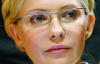 Тимошенко оставили за решеткой
