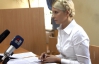 За подписку о невыезде для Тимошенко подписались более 10 тыс. украинцев