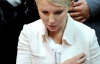 Тимошенко: "Україні потрібна допомога сильних демократичних держав"