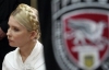 Тимошенко знову залишили під арештом