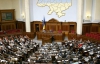  Выборы в Совет стоят полтора миллиарда гривен