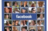 Новый вирус через Facebook атакует украинских пользователей