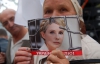 Біля Печерського райсуду з'явилося місце поклоніння Тимошенко