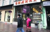 Через Тимошенко магазини на Хрещатику терплять збитки
