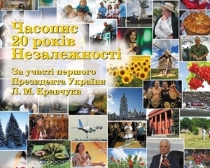 "Країна Мрій" издает книгу о Сердючке и бандитизме